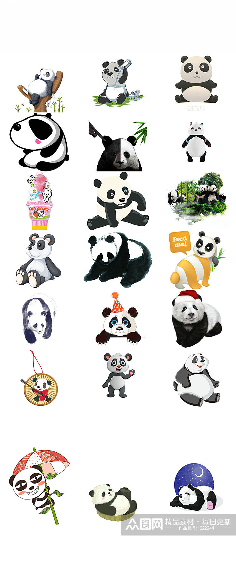 卡通大熊猫卡通熊猫形象设计图片素材