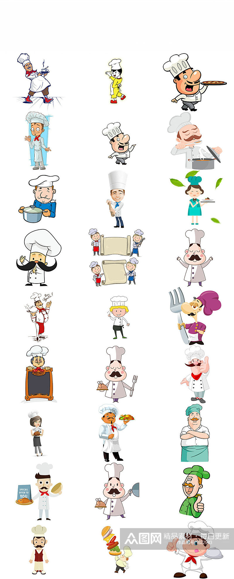 卡通厨师形象设计图素材