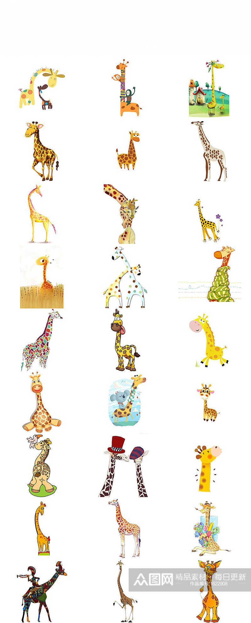 精美创意卡通长颈鹿免抠png素材素材