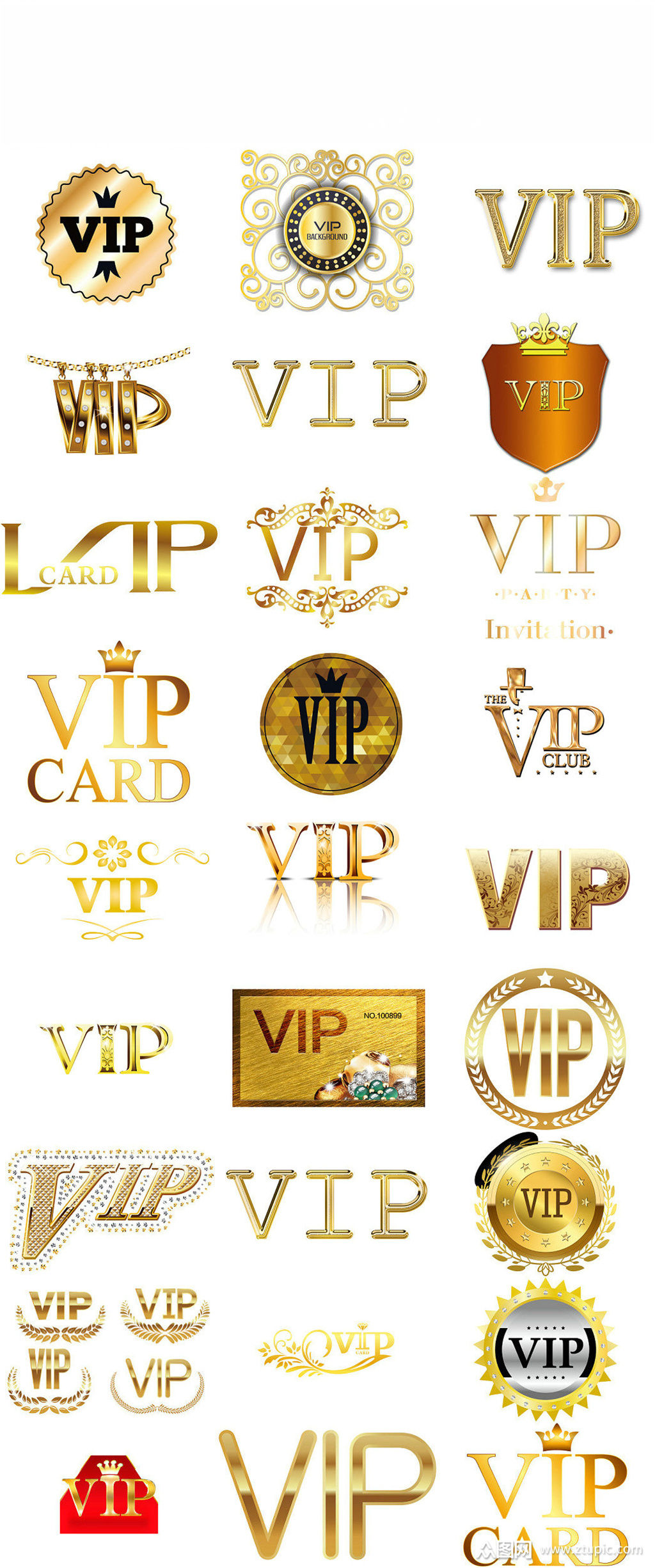 金色vip字体设计免抠素材