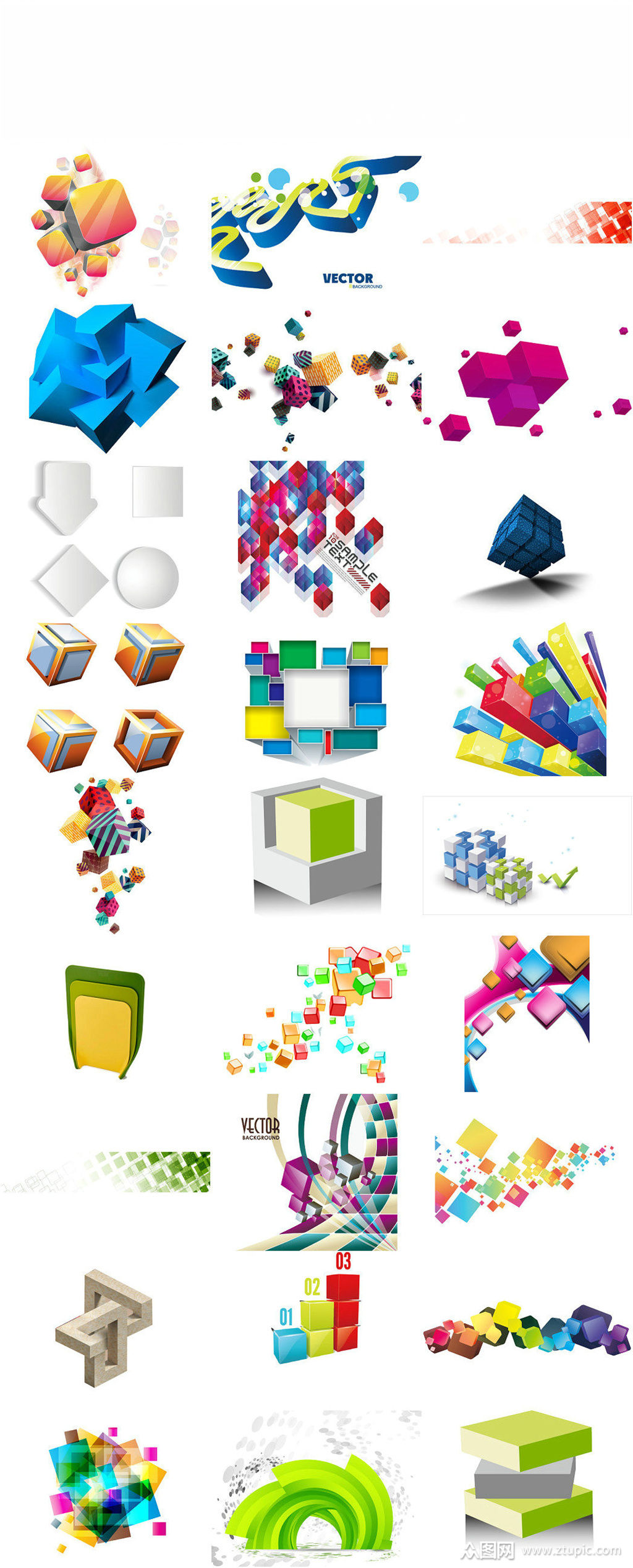 几何立体方块免抠png素材