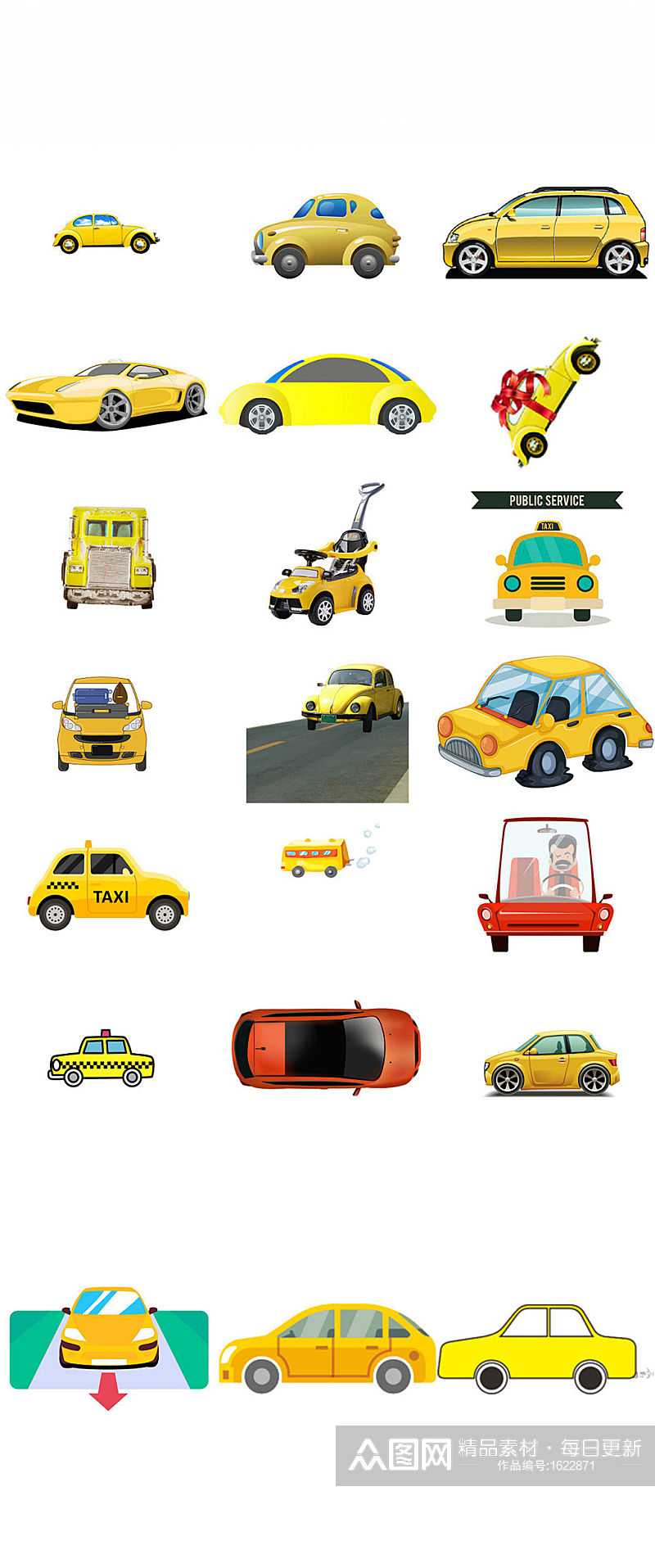 黄色小汽车海报设计素材素材