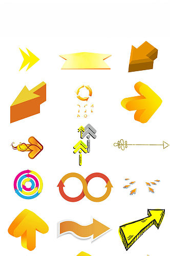 黄色箭头造型设计图