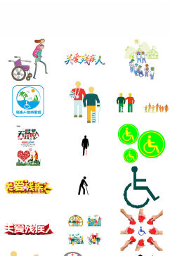 关爱残疾人海报设计元素