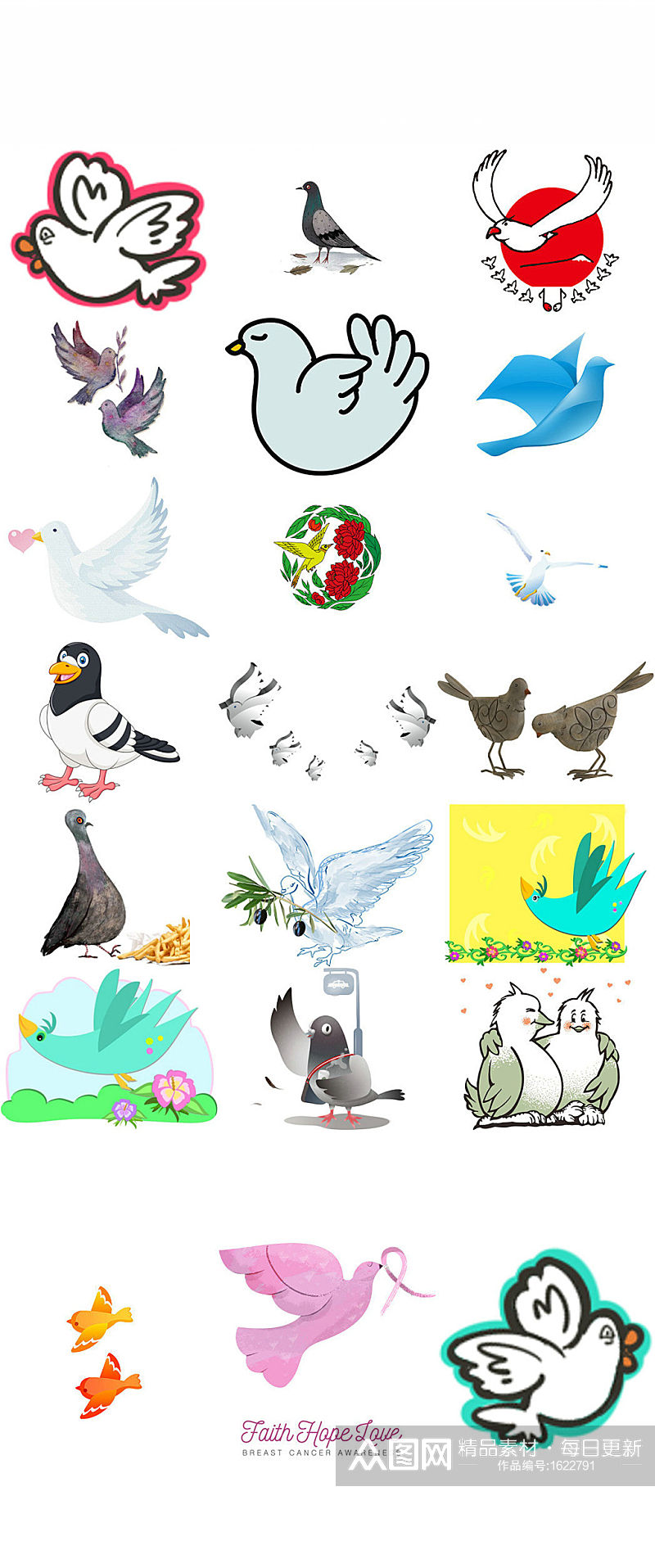 鸽子鸟类白鸽卡通素材素材