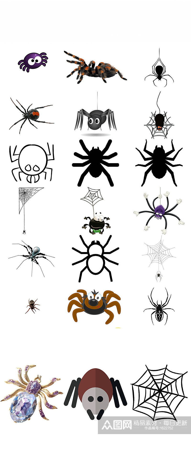 动物蜘蛛免抠png素材素材