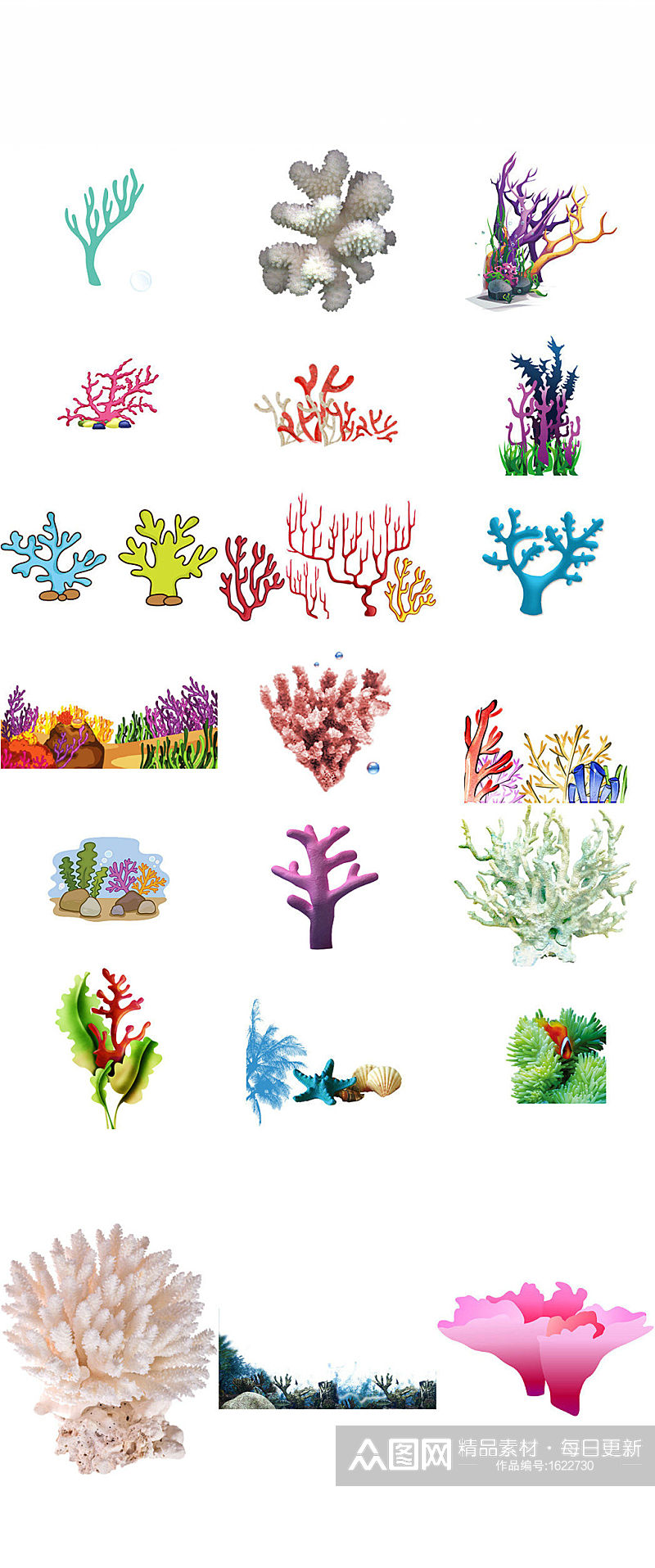 动物卡通珊瑚造型设计图素材素材
