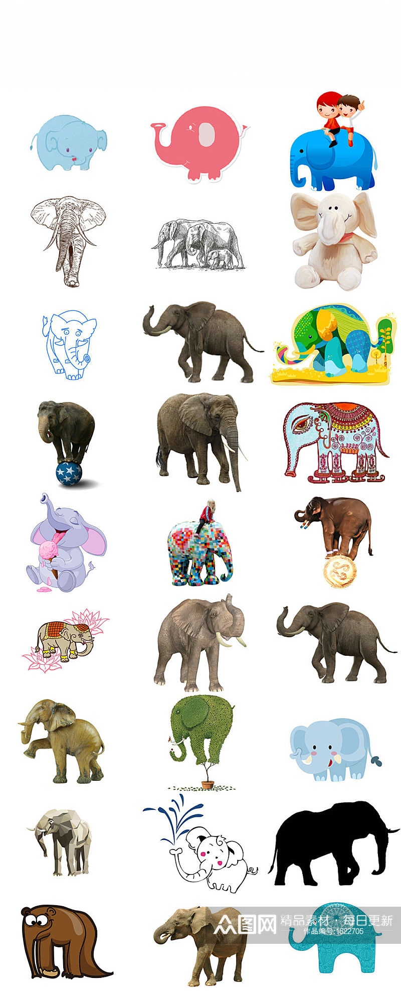 大象印度象小象卡通象卡通大象png图片素材