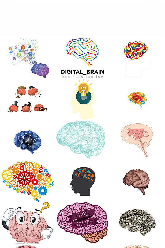 大脑创意造型设计素材