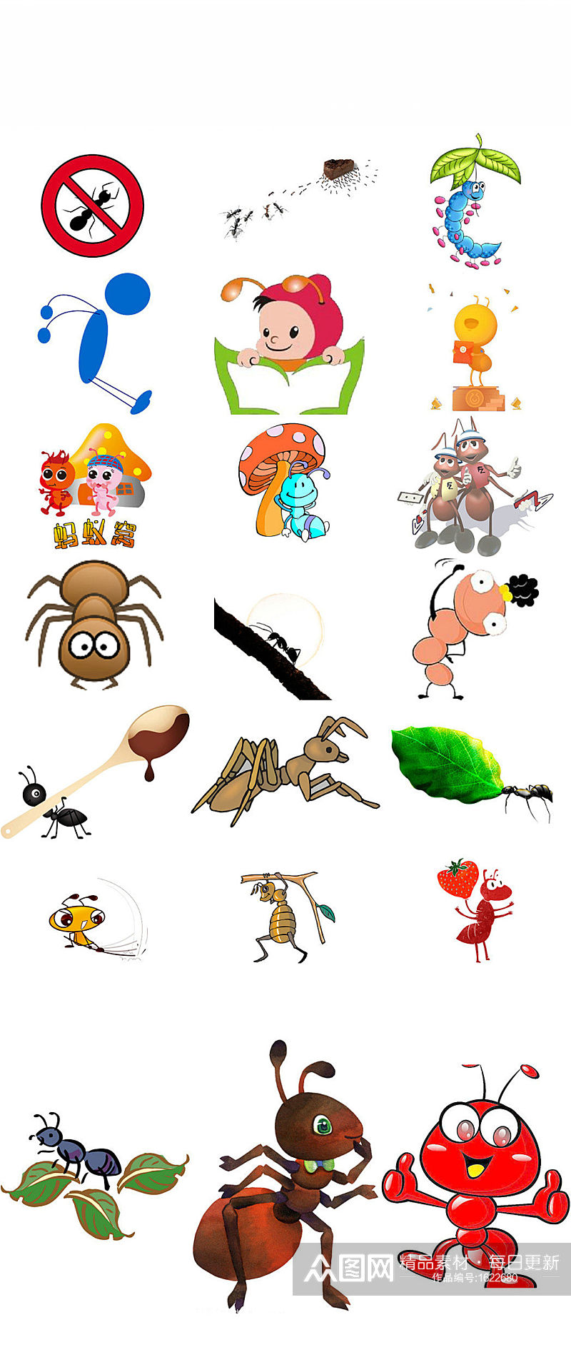 创意简易卡通蚂蚁装饰元素素材素材