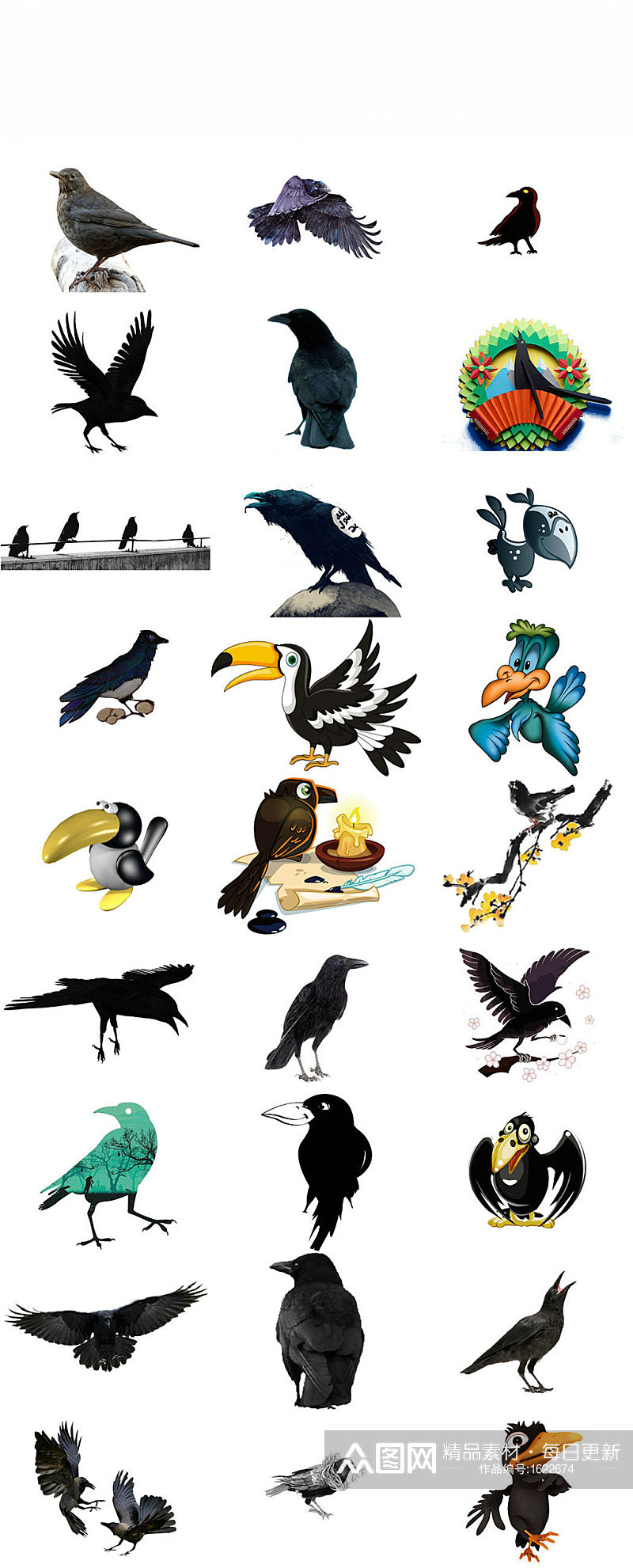 抽象乌鸦创意小乌鸦卡通乌鸦鸟类卡通素材