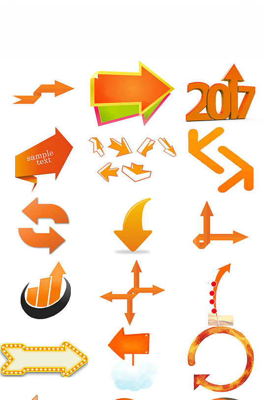 橙色箭头海报设计元素
