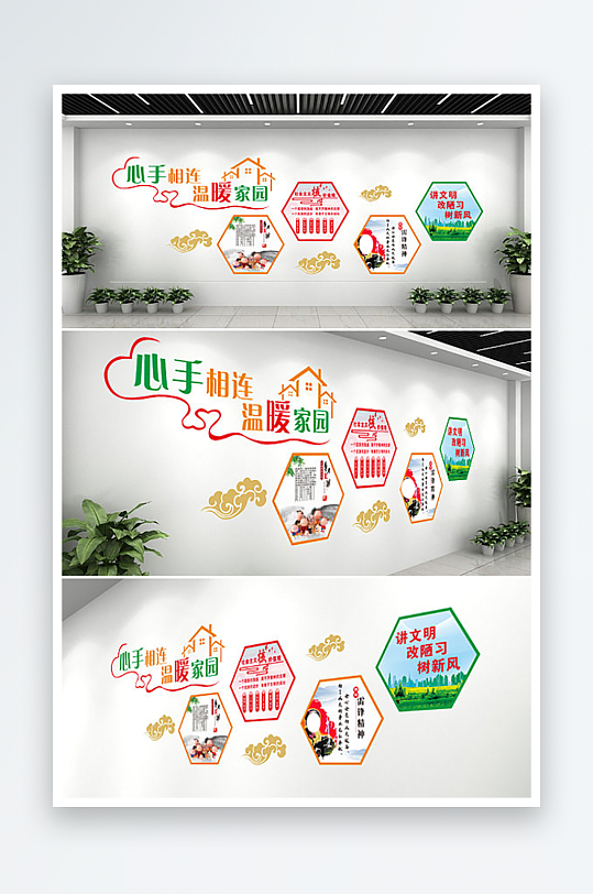 社区文化墙彩绘图-众图网