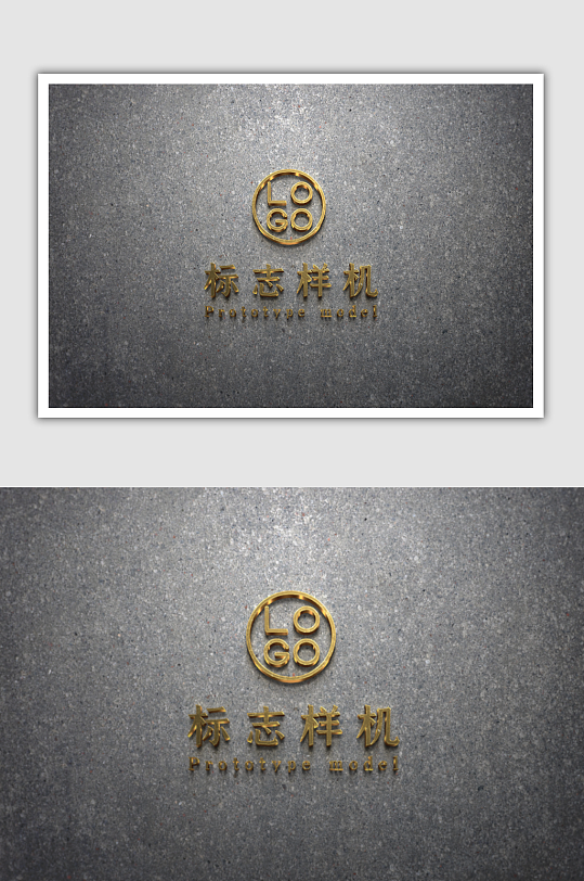 金色立体字样机标志样机-众图网