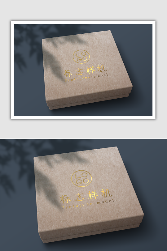 方形白色皮纹盒子烫金样机-众图网