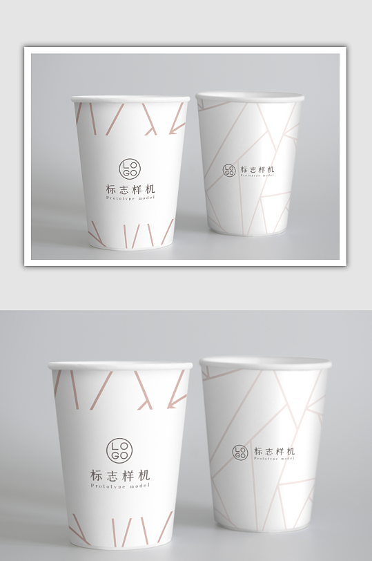 白色一次性纸杯样机-众图网