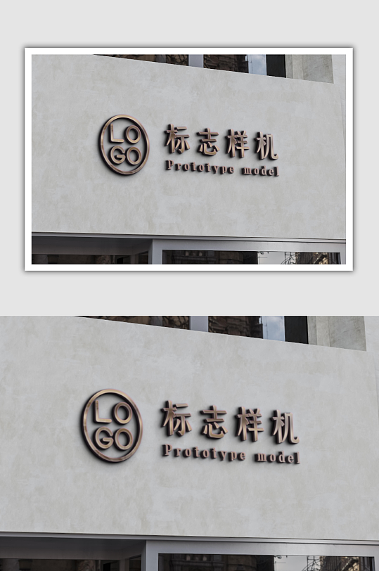 大理石招牌金属字样机-众图网