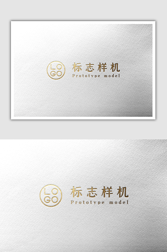 纸张压痕烫金logo样机