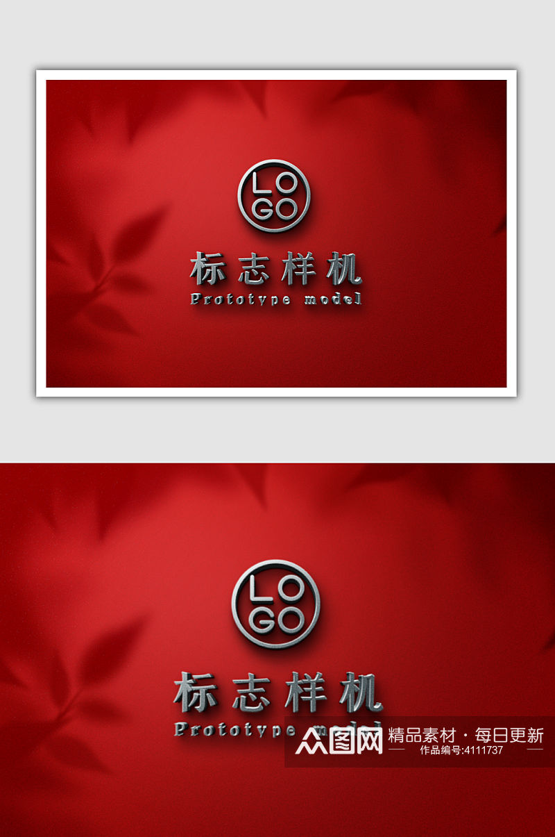 红色背景墙立体logo字样机素材