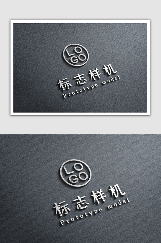 logo展示样机不锈钢logo样机-众图网
