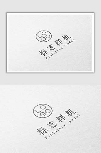 纸质纹路logo样机