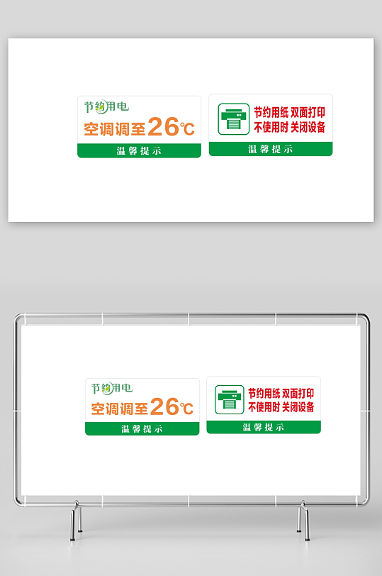 温馨提示室内贴纸-众图网