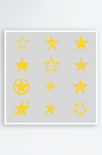 各种五角星花纹图案矢量免抠元素星星