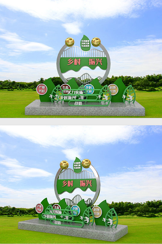 乡村振兴战略创意美陈雕塑-众图网