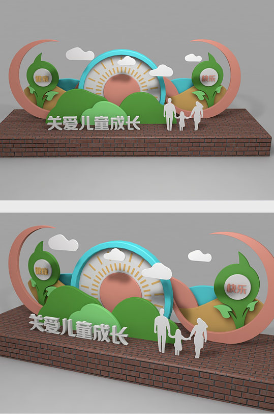 关爱儿童健康成长社区雕塑美陈-众图网