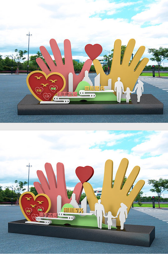 携手志愿用心服务社区志愿者雕塑美陈-众图网