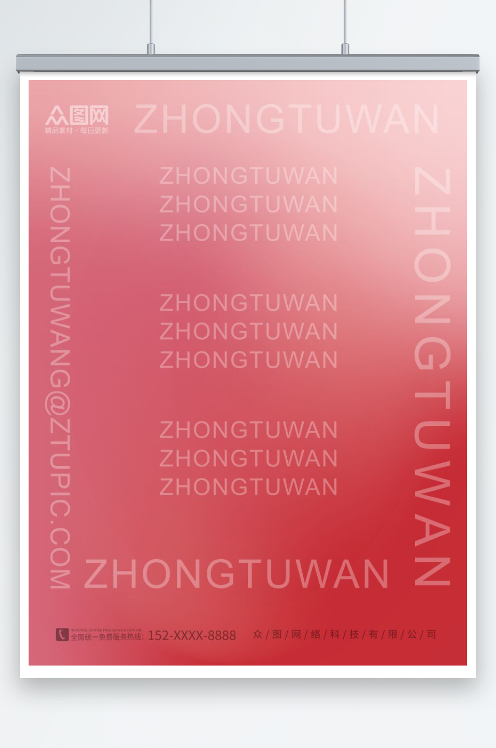 红色渐变纯色背景素材