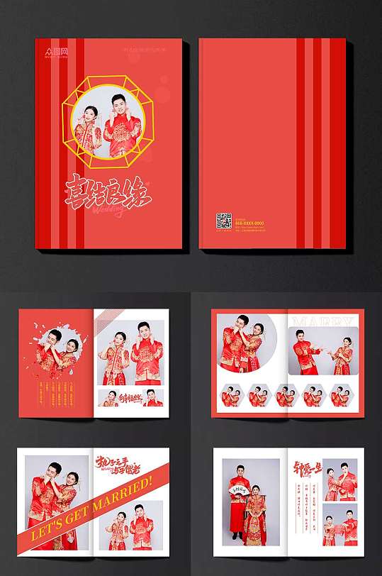 红色简约中式婚礼画册-众图网