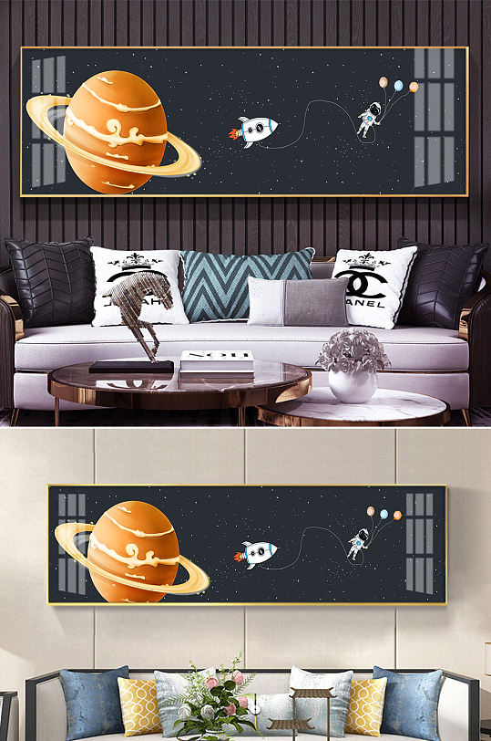 儿童房宇航员太空装饰画