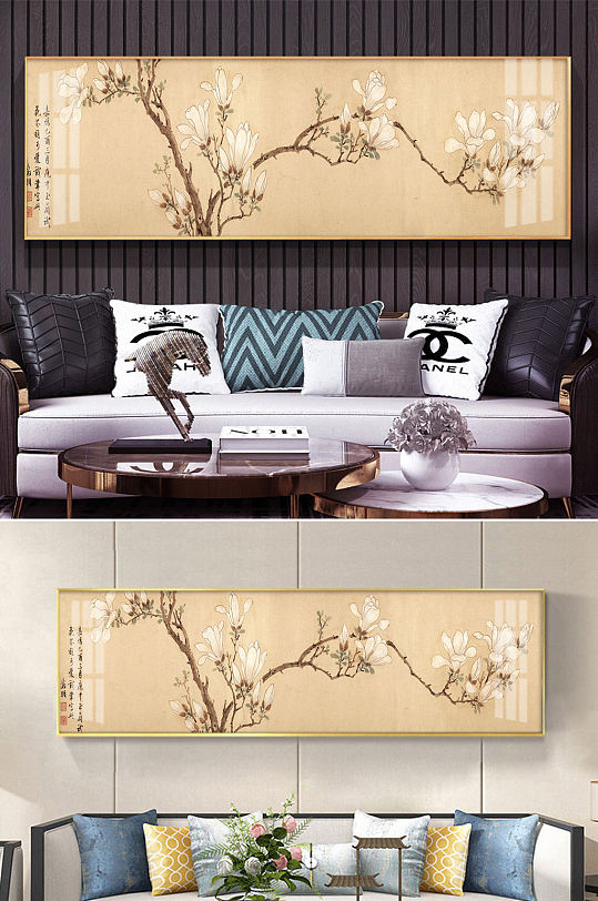 喜上眉梢鸟语花香花鸟国画装饰画