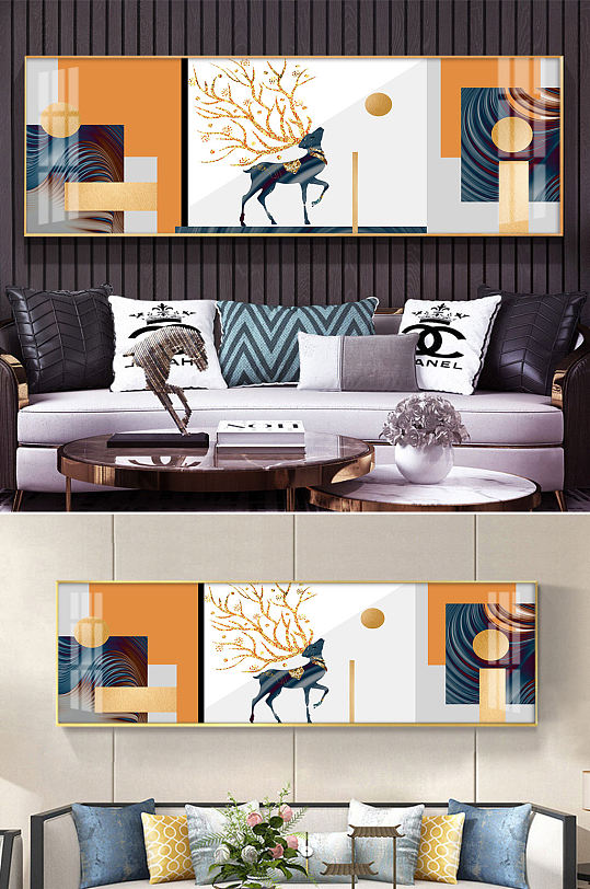 抽象麋鹿艺术几何色块图形组合装饰画