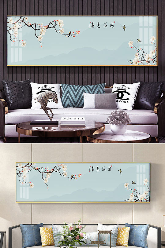 喜上眉梢鸟语花香花鸟国画装饰画-众图网