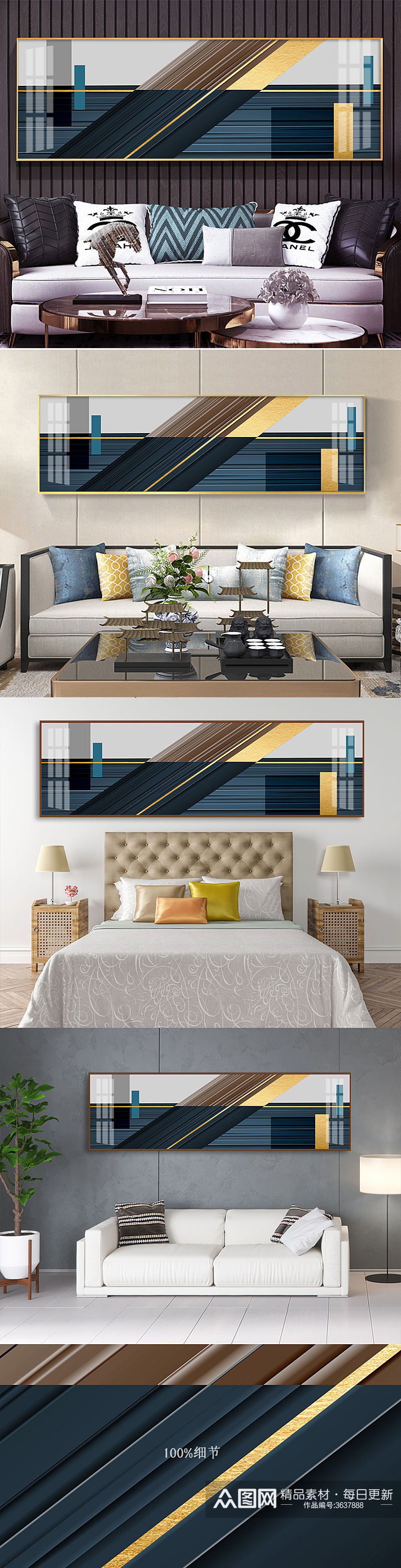 抽象现代简约几何色彩后现代创意组合床头画素材