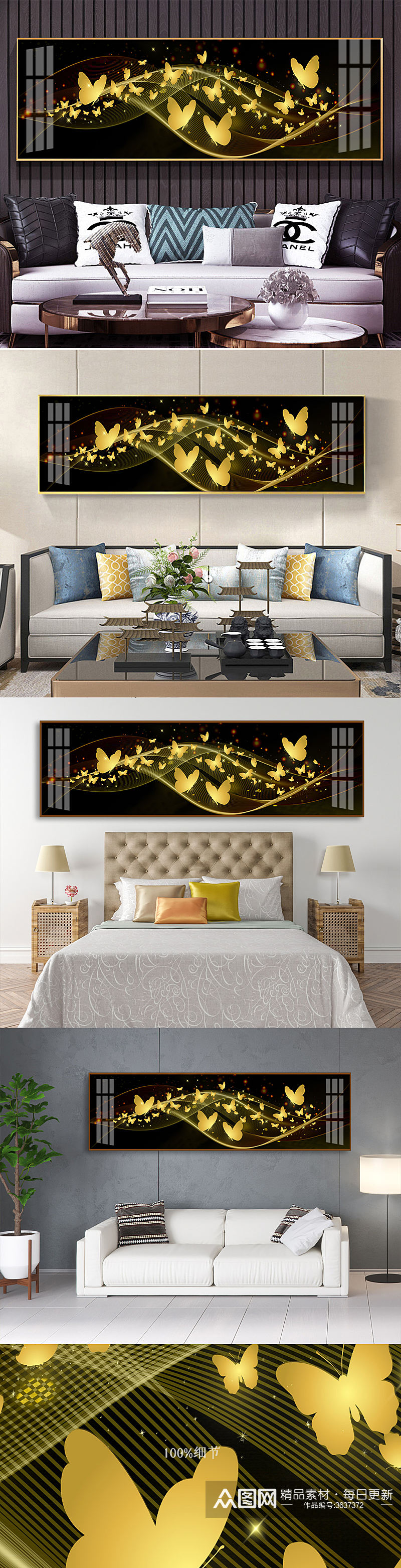 金色蝴蝶艺术装饰画素材