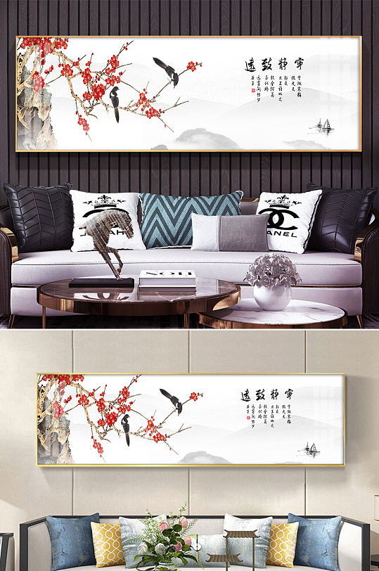 喜上眉梢鸟语花香花鸟国画装饰画-众图网