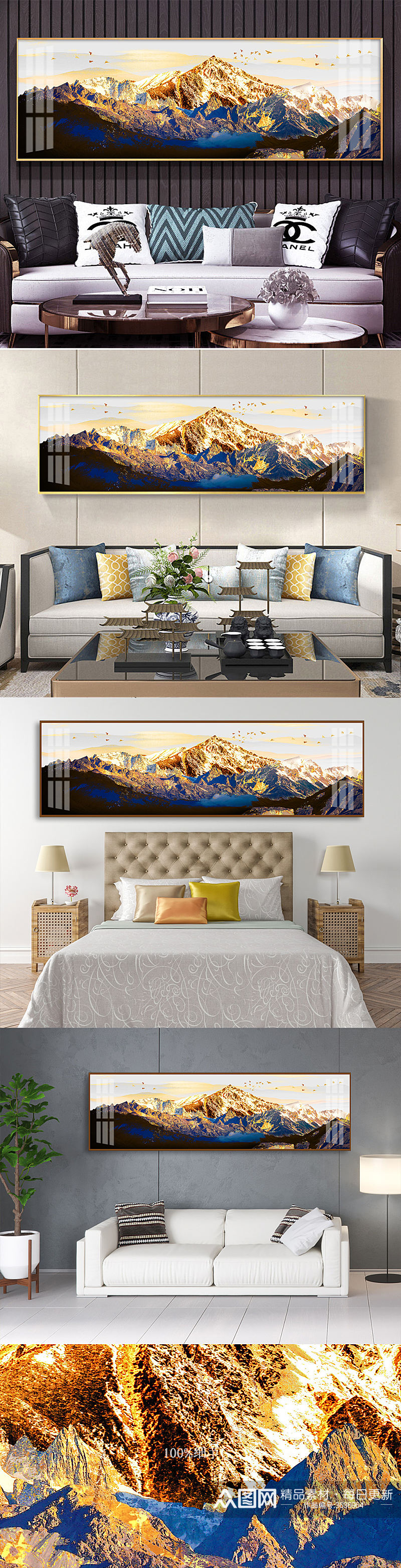 新中式意境金色山水风景现代简约客厅装饰画素材