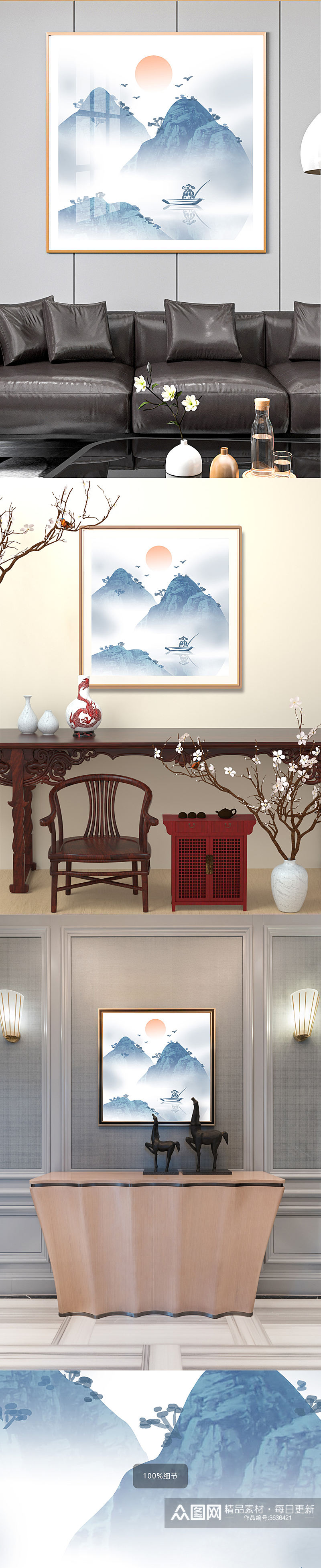 中式意境青花瓷装饰画素材