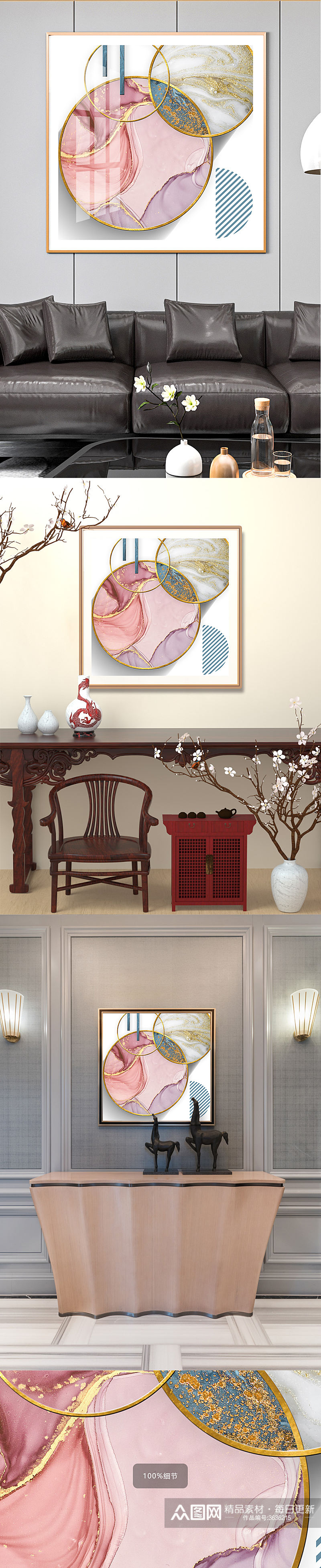 现代轻奢简约几何抽象圆形晶瓷客厅装饰画素材