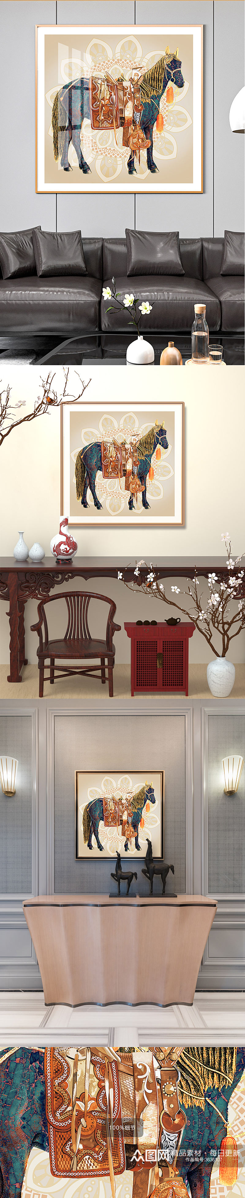 代简约新中式手绘古典马到成功客厅装饰画素材
