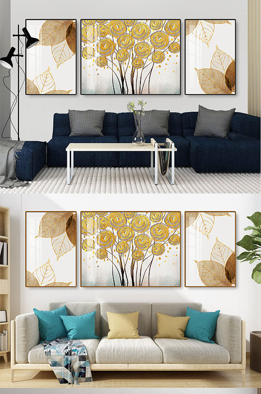 金色植物树叶装饰画