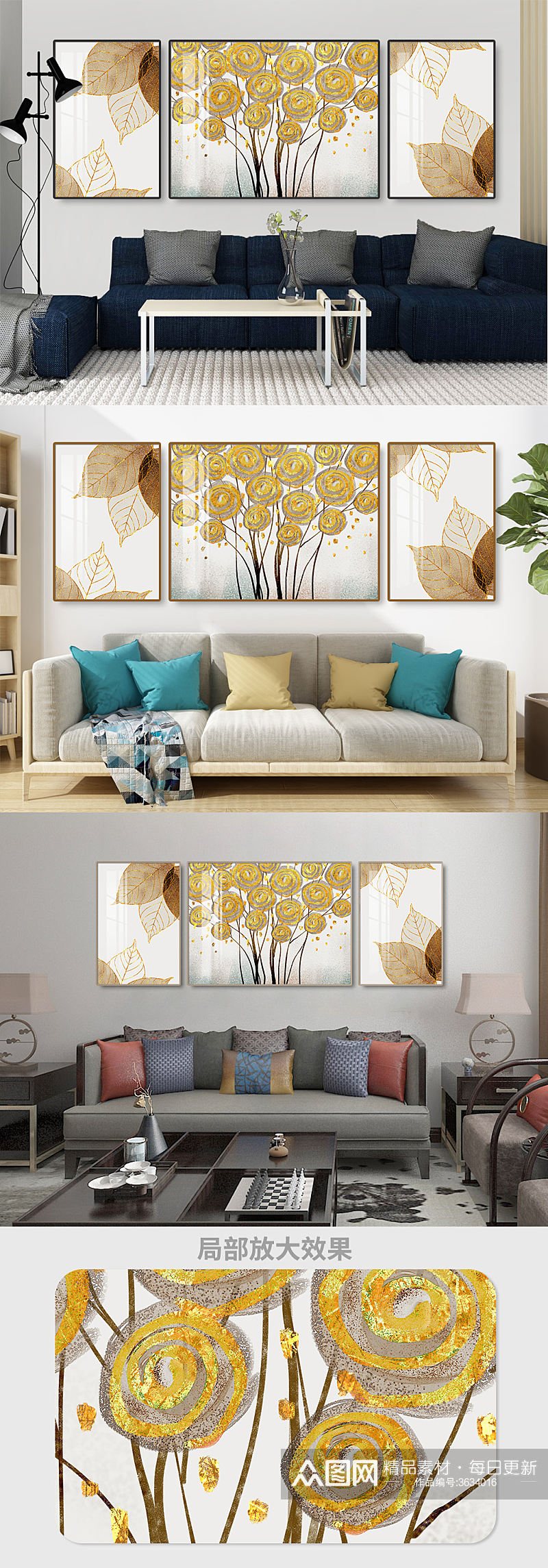 金色植物树叶装饰画素材