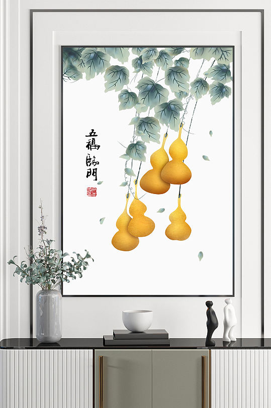 金色葫蘆五福臨門水墨畫