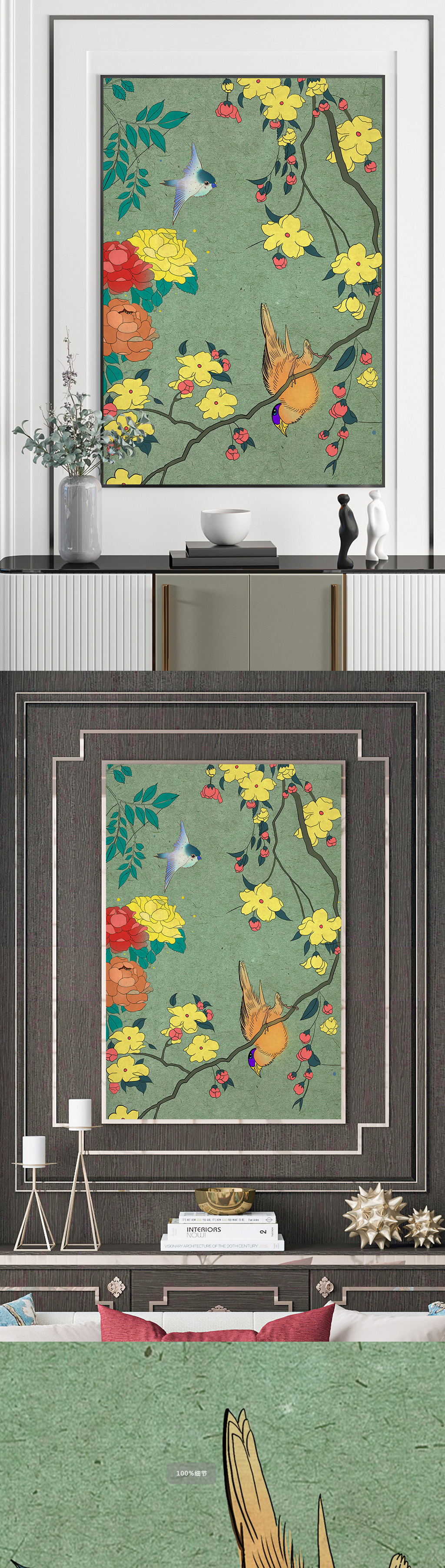 鸟语花香花鸟装饰画素材