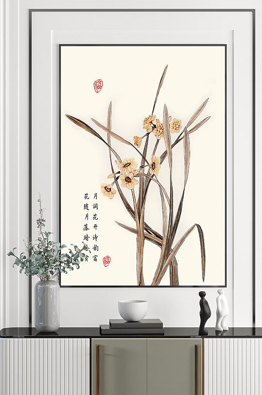 兰花国画中式玄关