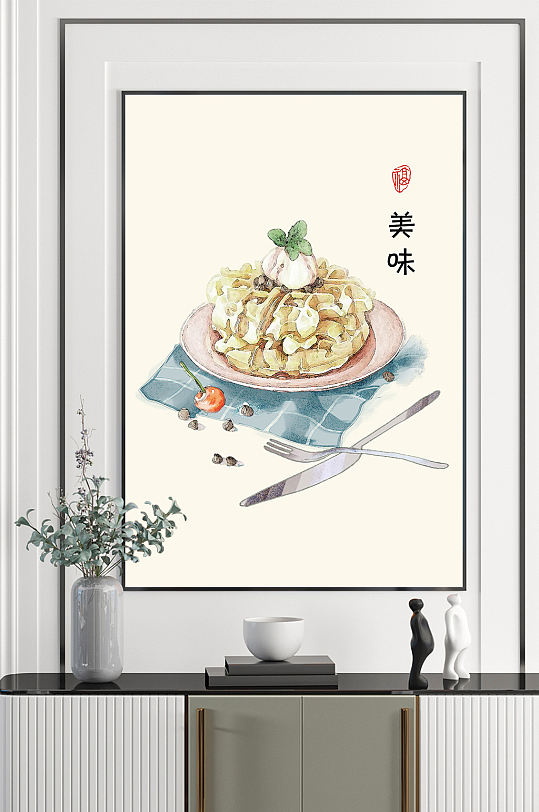 民俗现代简约新中式吉祥手绘美食装饰画