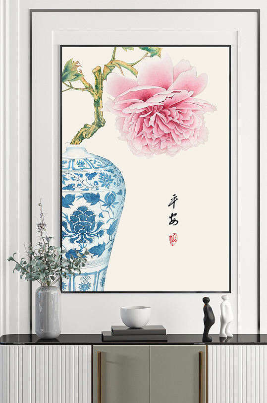 新中式古风花瓶国画装饰画